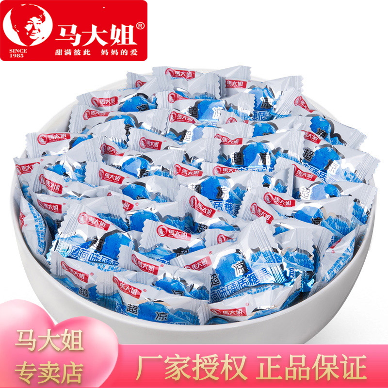 马大姐清凉清新薄荷糖
