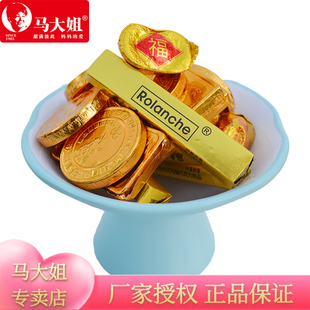 马大姐金币牛奶巧克力元宝形金条黑巧克力婚庆喜糖果（代可可脂）