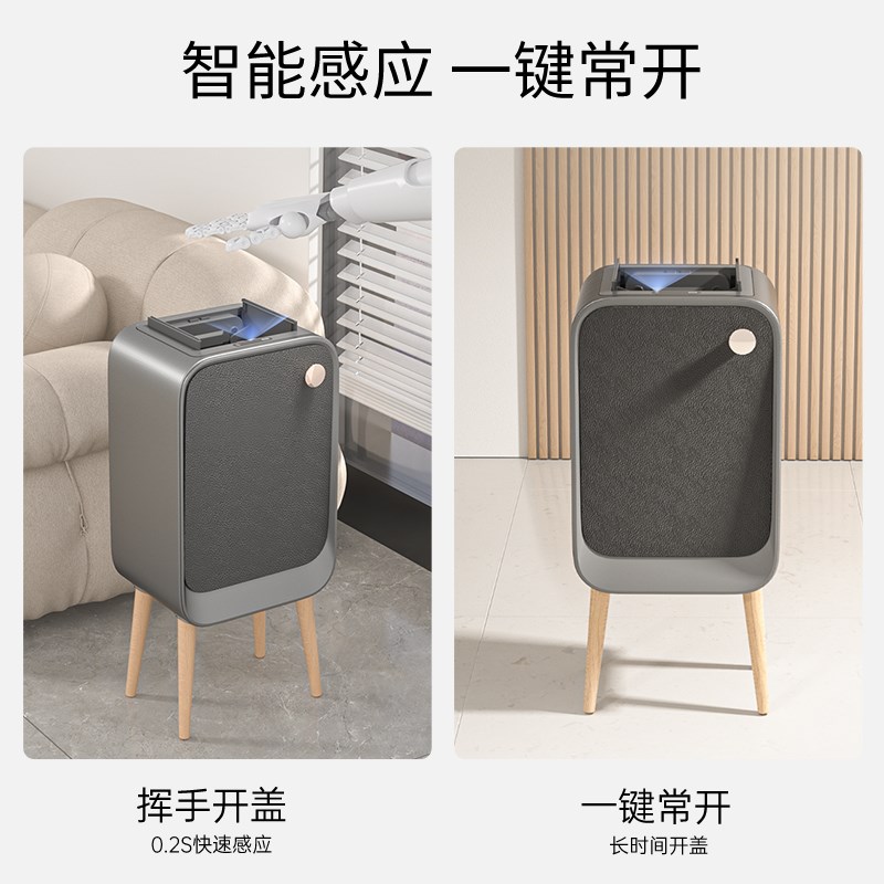 jah智能感应垃圾桶家用带盖高脚大容量轻奢高颜值木纹百搭电自动