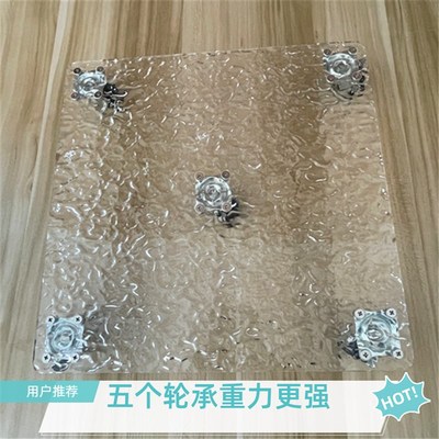 亚克力圆型透明移动花盆托盘长方型万向滚轮底板家用移动滑板订制