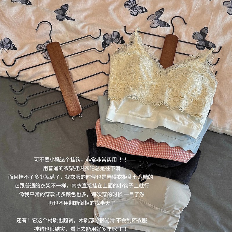 【收纳神器】吊带衣架多功能实用铁木内衣收纳多层卧室橱柜家用