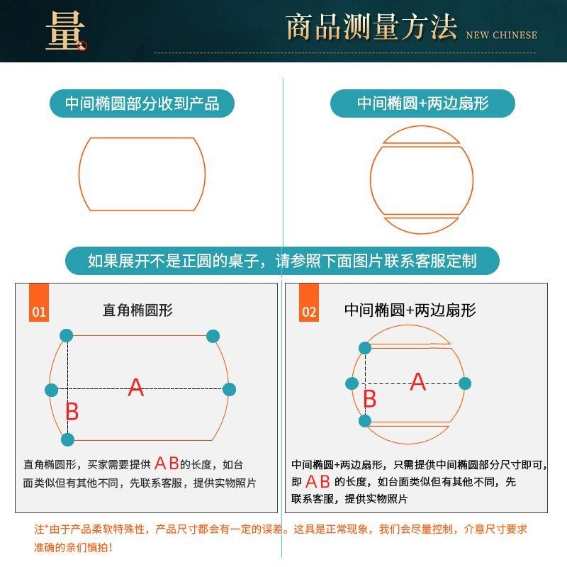 折叠台布椭圆形桌面垫透明pvc桌布软玻璃防水防油防烫水晶板桌垫