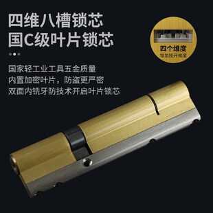 超C级加长锁心非常规特厚防盗门锁芯多轨道130mm140/150锁芯超D级