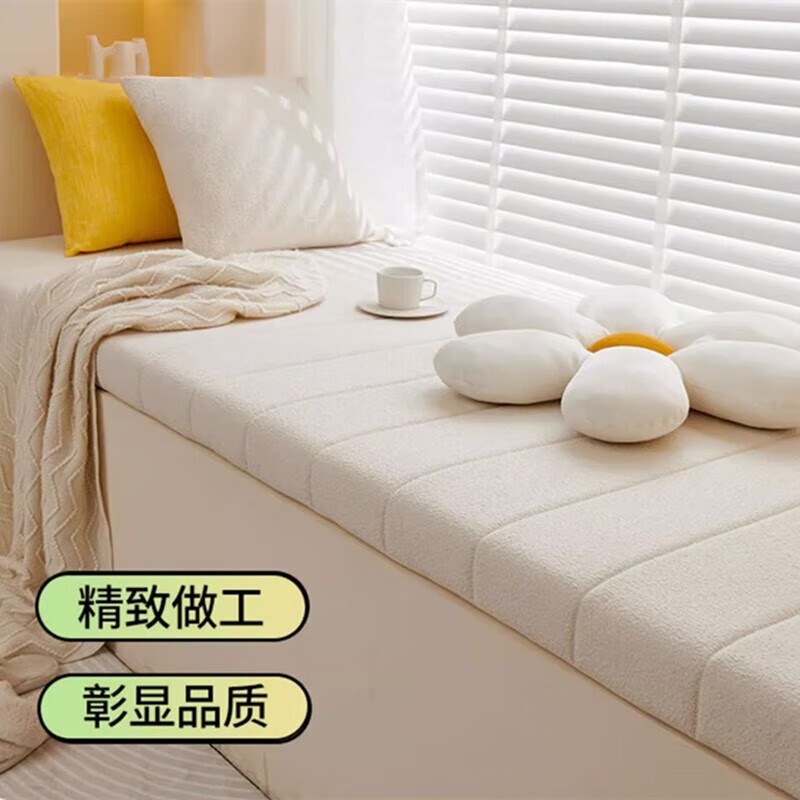 可拆洗飘窗垫窗台垫四季轻奢高级阳台坐垫定制榻榻米软垫子2024台