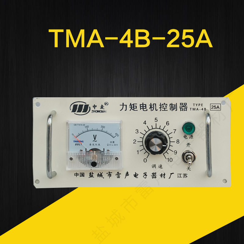 热卖盐城中麦三相力矩电机控制器TMA-4B25A调速电机调速器质保2年