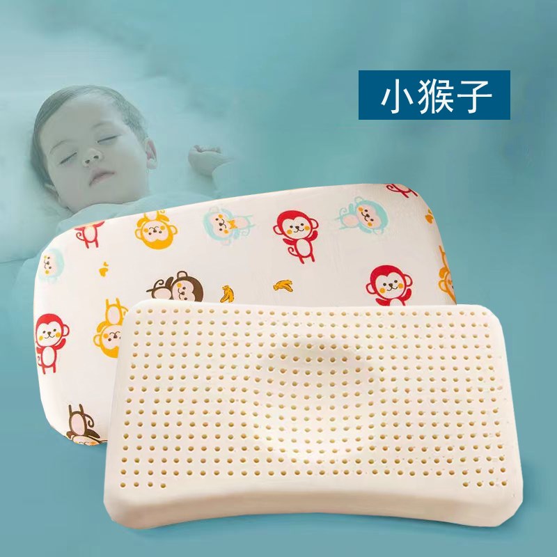 婴儿定型枕新生宝宝乳胶枕头夏季0-1岁-5岁幼儿纠正头型安抚枕头