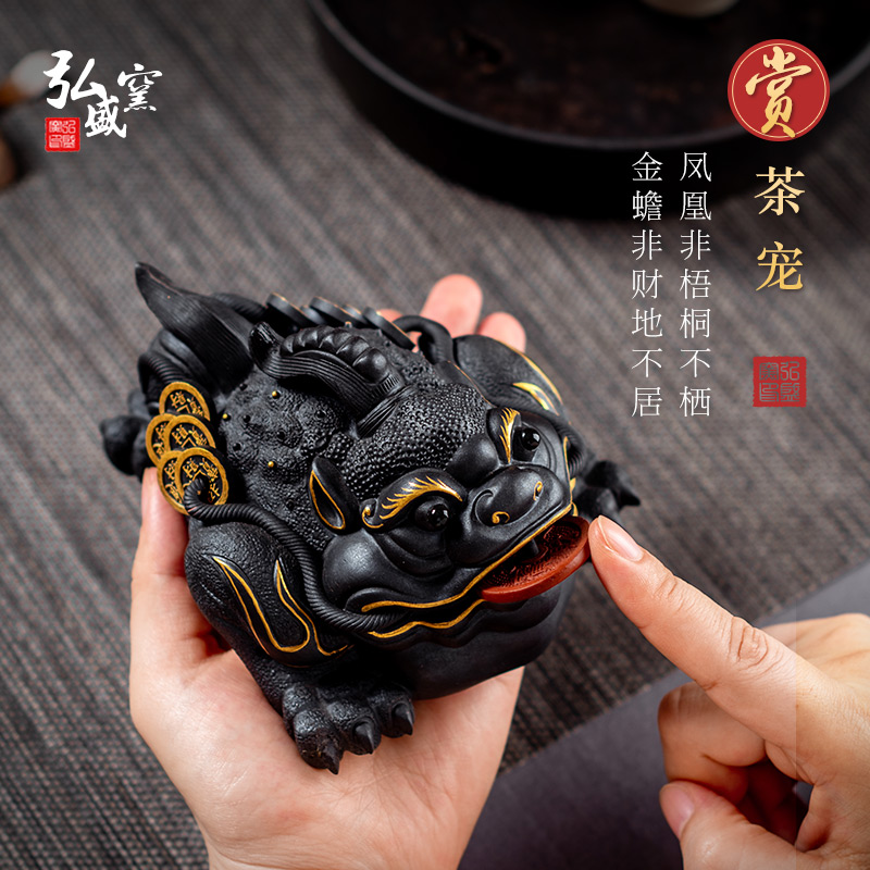 宜兴正宗原矿紫砂纯全手工茶玩招财金蟾摆件茶宠精品功夫茶具可养