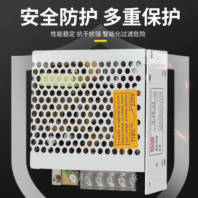 15v开关电源220转12v/24v/48v直流马达5a/10a/20a/33a监控变压器