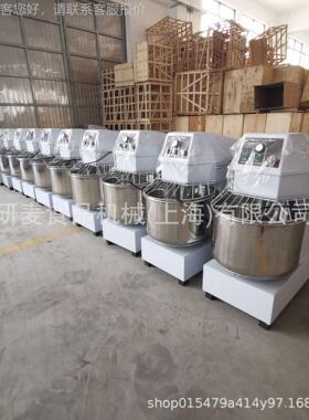 L研麦立式2KIZ0升和面机商0用 20340LL50L60L揉面机220V 可定制11
