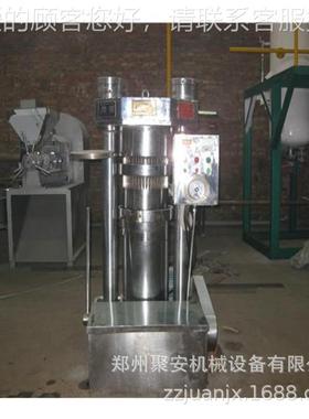 商用全自动液压油JCV 芝麻机花生榨榨油机冷热双榨液压榨 油机