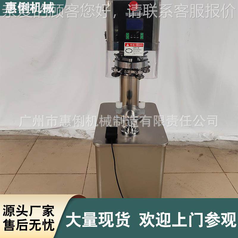 厂家直凉茶封口机封 易拉罐封封口机 铁罐封销口机46295 纸罐口机