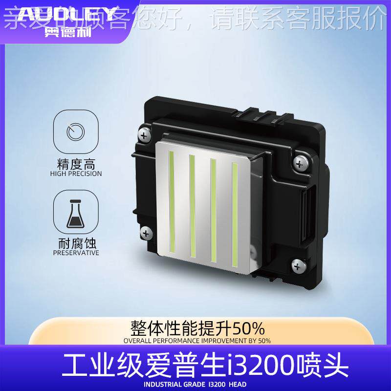 新款光TY800DF四头白墨干柯式烫画抖粉烘一体机T恤服装反背心