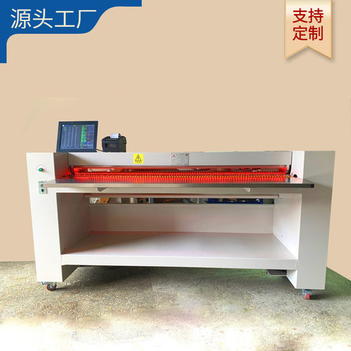 1.8米量皮机｜量革机｜皮革测量机｜打码机