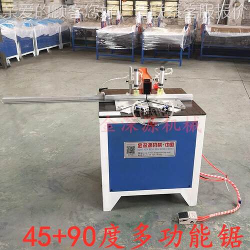 气5动半自动多功精能4度90度铝合金型材木材密锯角高对切割FLD切