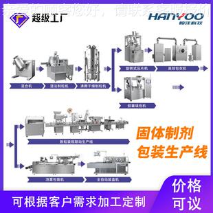 压片机 厂家直供 高55全动转式 4旋7 速压片制ZPW片机 ZP自W41