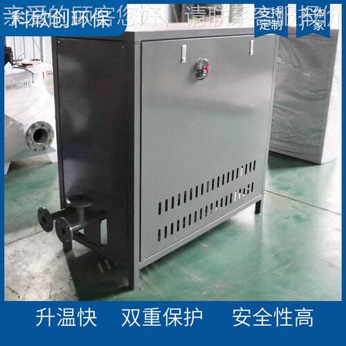 36KW4可8KW 60KW72KW 导KXC-YL-4热 油炉防爆电加热导热油炉温度