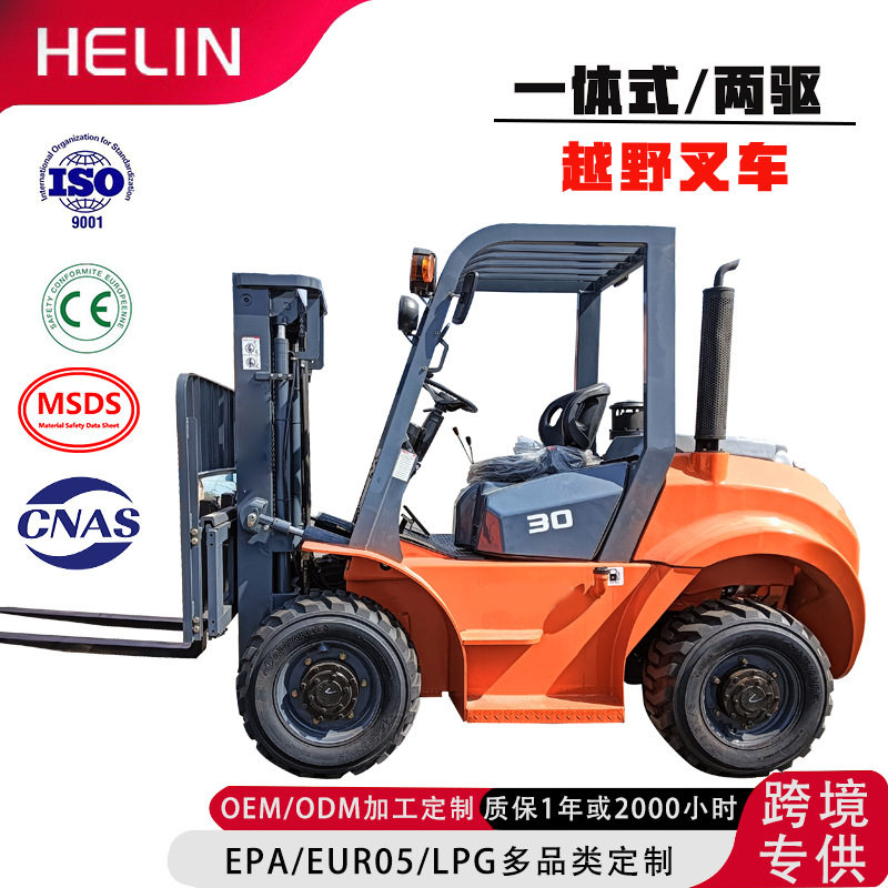 叉车柴油3吨一体式两驱四驱越野叉车3.5吨5T座驾式全地型内燃叉车