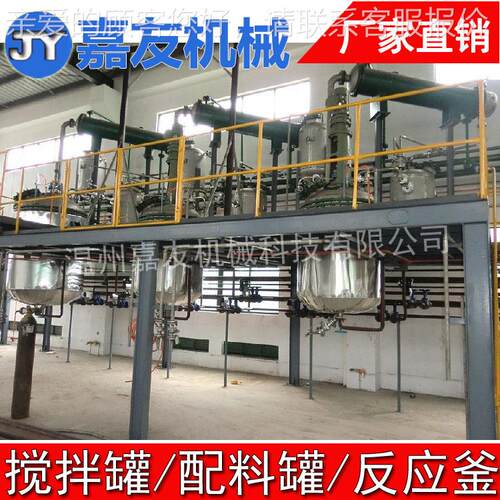 反应热釜JY-FY-20 电加反应釜 不反锈钢应 不锈钢乳化釜反釜应罐