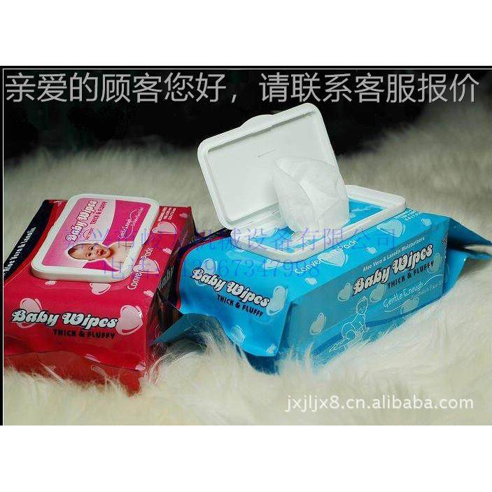 1JZ8型全自动湿巾折叠-加JL-Z80湿切片机 湿巾做线 全0自动湿L巾