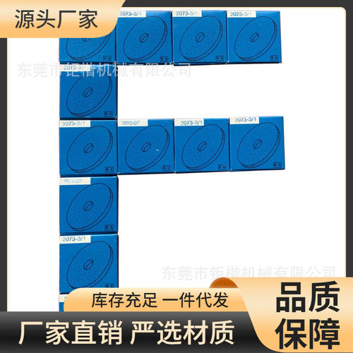 削皮机磨刀砂轮