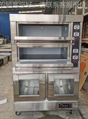 烘焙设备商用 面发酵ZPS烘4焙箱烤 组合型烘焙设备2层盘发酵包烤