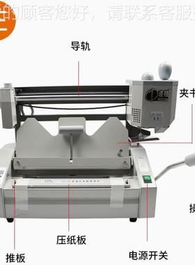 道顿  D-30+无书线胶C装机 17708装订机标桌面胶装机 送胶粒