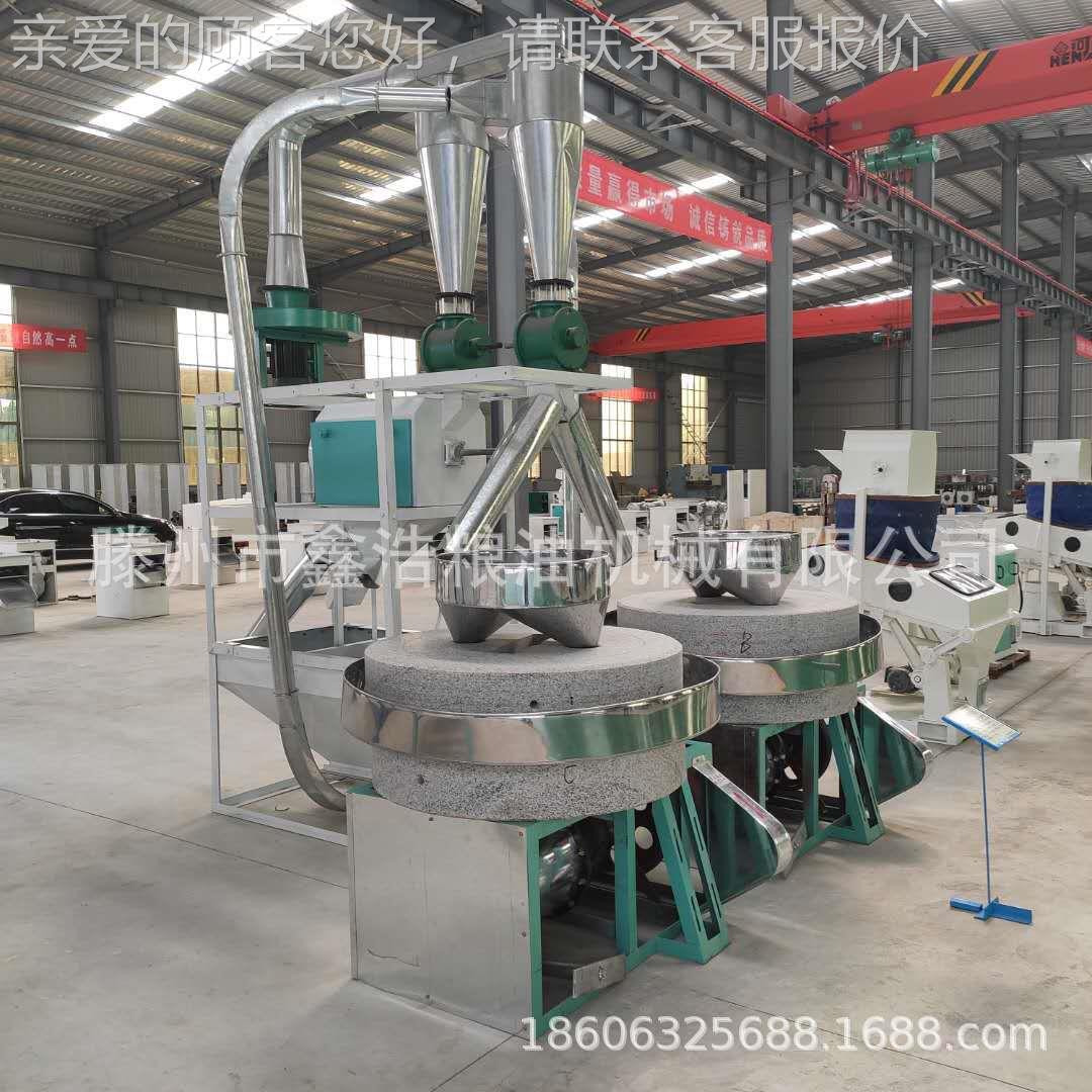 FUE加工磨面机 磨玉小麦原粮面粉机米豆类磨石粉机
