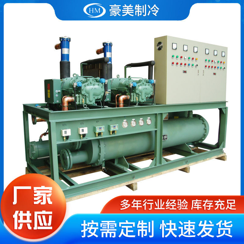 供应制冷并联机组 比泽尔螺杆并联机组低温冷冻机 2x75HP等型号