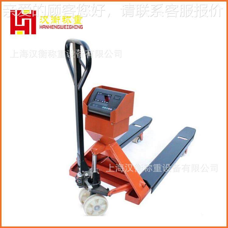 TSCS电子叉针车秤打 工厂货物称量内置式印机3带接口输出手叉车