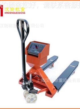 TSCS电子叉针车秤打 工厂货物称量内置式印机3带接口输出手叉车