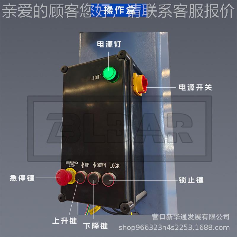 1.9米汽LB-LS1D举升机4吨双柱举升机电锁车升降机解UV越野车S龙门