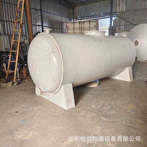 PPH卧式储罐 PP卧式储罐  塑料储罐 各种规格型号 按需制作