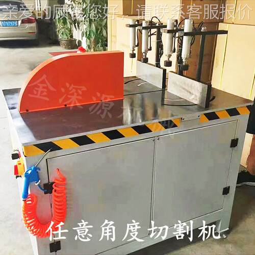 幕墙光用铝材铝梁任角度4阳5度90度可调切割机切铝房机YOD切角意
