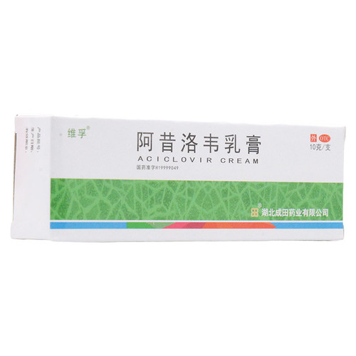 【人福医药】阿昔洛韦乳膏3%*10g*1支/盒