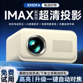 投影仪新款 5G超清卧室小型家庭影院可连手机投屏智能3D学生投影机