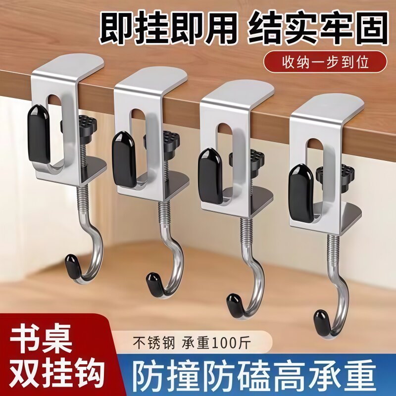 双钩免打孔课桌侧挂书包挂钩图片