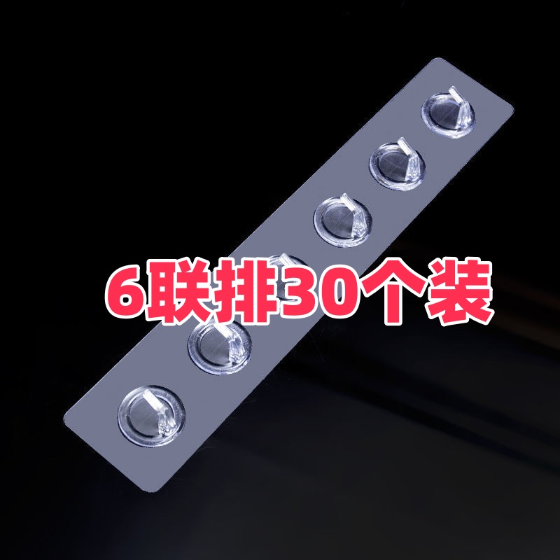 强力粘胶挂钩免打孔无痕粘贴