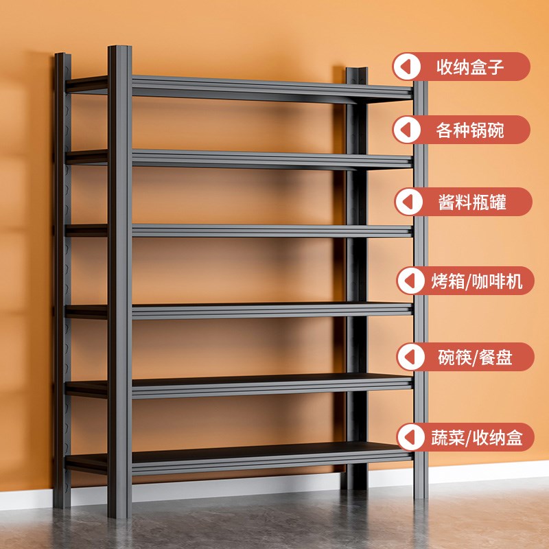 家用展示架置物架多层阳台厨房杂物间收纳架商用仓库超市货架铁架