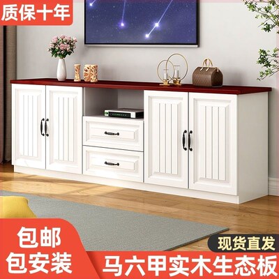 电视柜农村家用实木电视柜电视柜家用农村客厅加宽家用卧室欧式储