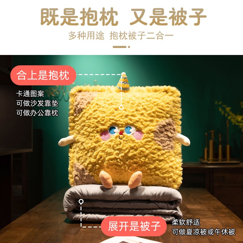 冬季加绒抱枕被子两用办公室折叠午睡毯子二合一汽车后排睡觉神器
