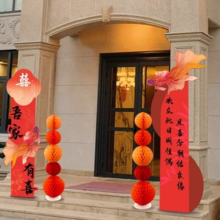 结婚布置农村结婚路引简约kt板立柱装饰小区单元门农村院内布置