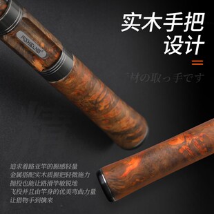 渔帮派天璇尊伸缩路亚竿便携路滑竿全富士L调直柄大导环实木手把