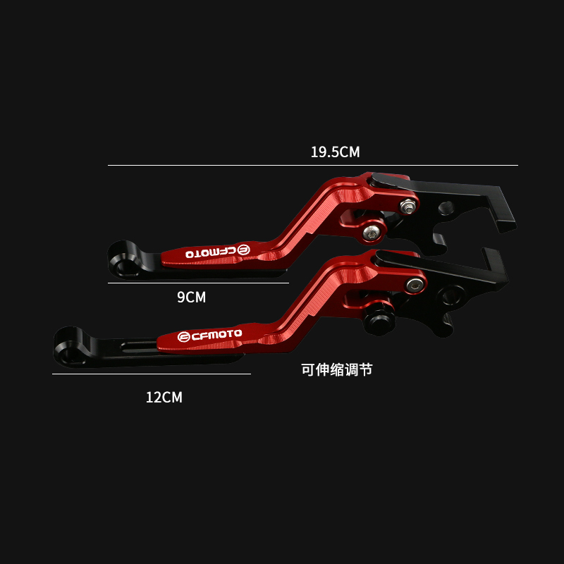 适用春风NK250 250sr 450sr 机车改装煞车离合牛角手把拉杆配件