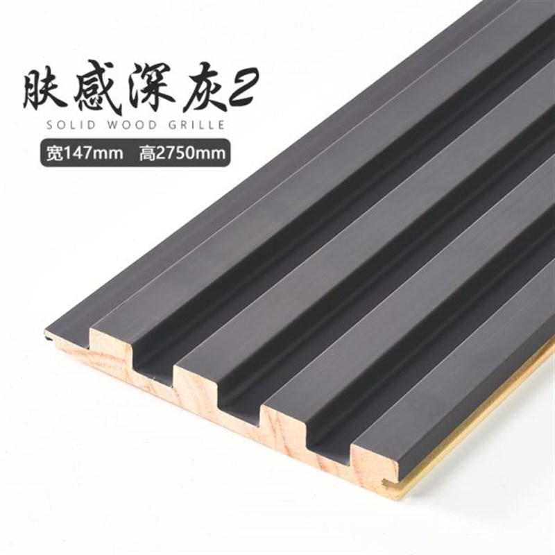 肤感色系实木格栅条轻奢凹凸形电视背景展客厅装饰护墙木饰长城板