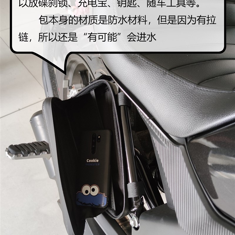 适用于贝纳利502c边包 改装侧挂包 硬壳三角包 摩托车工具包