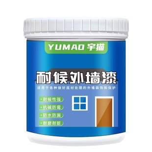 红砖墙漆户外室外砖墙改造翻新改色红砖墙面防水涂料外墙油漆