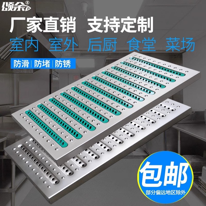 304不锈钢下水道地沟格栅盖厨房水沟排水沟盖板水槽篦子明沟沟槽