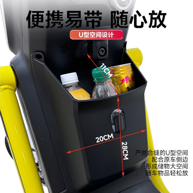 小牛电动车UmaxU3前置工具斗收纳盒增容储物物盒无损直上改装配件