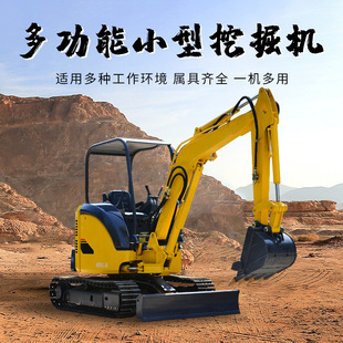 工地施工室内破碎钩机小型挖机家用挖土种树挖机 小型挖掘机履带式