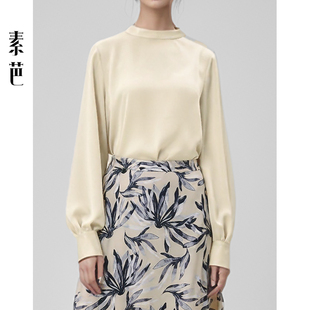 素芭高级感百搭小立领打底衫女秋季气质简约纯色休闲上衣SS0270